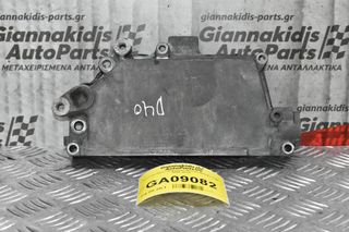 Καπάκι Πίσω Κεφαλάρι Nissan Navara D40 2005-2010