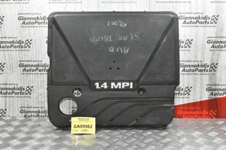 Καπάκι-Κάλλυμα Μηχανής Με Φιλτροκούτι Seat Ibiza 1999-2002