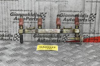 Μπεκιέρα Με Μπεκ Nissan Almera N16 QG16 1.6cc 2000-2006 FBJB100 0000508 (Μαύρο Καπακι)