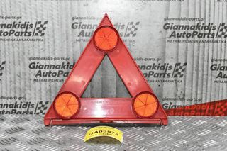 Προειδοποιητικο Τριγωνο Renault-Toyota-Nissan-Suzuki-Opel Citroen 2000-2015