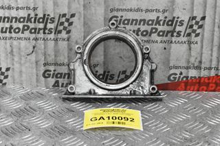 Τσιμουχότοπος Κινητήρα Mitsubishi Outlander 2.5cc 4D56 2003-2006