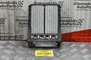 Ψυγειο Καλοριφέρ Land Rover Freelander 2.2 TD4 2007-2011 2.2  S4727001