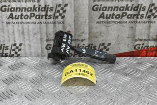 Διακόπτης Υαλοκαθαριστήρων Nissan Sunny N13 12V 1986-1991 (8pins)