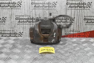 Δαγκάνα Αριστερή Volvo S60 1.6T B4164T 2010-2014 (Γνήσια) 8603753