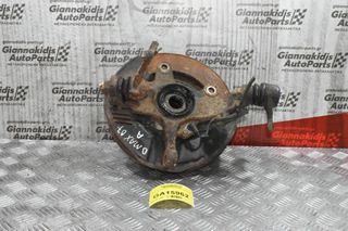 Αριστερό Ακραξόνιο Isuzu D-Max 2002-2012-thumb-1