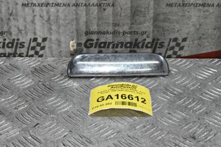 Χερούλι (Πόμολο) Mazda B2500 - Ford Ranger 1998-2005 (Εμπρος Δεξι)