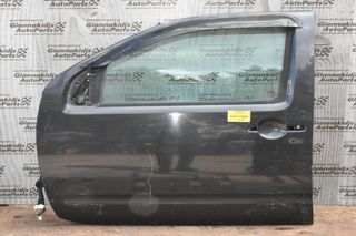 Πόρτα Εμπρός Αριστερά Nissan Navara D40 2006-2015 (Χωρίς Καθρέφτη)