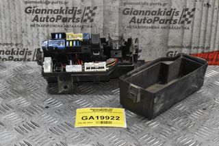 Ασφαλειοθήκη Nissan Navara D40 2005-2012