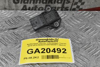 Αισθητήρας MAP Volkswagen - Seat - Audi - Skoda 2010-2015 BOSCH 0281002977