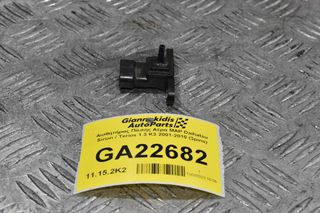 Αισθητήρας Πίεσης Αέρα MAP Daihatsu Sirion / Terios 1.3 K3 2001-2010 (3pins)