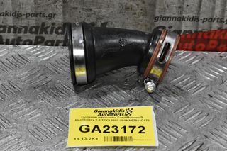 Σωληνάκι Intercooler Ford Mondeo/S Max/Galaxy 2.0 TDCI 2007-2014 N07011C170