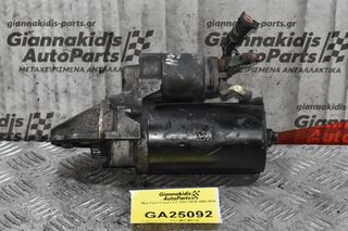 Μίζα Ford Transit 2.2 TDCI H9FB 2005-2010