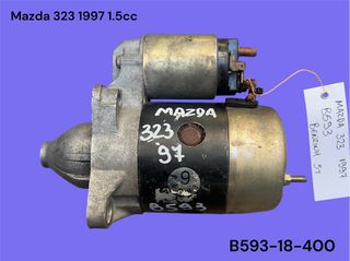 MAZDA 323 1990-1998 ΜΕΤΑΧΕΙΡΙΣΜΕΝΑ ΑΝΤΑΛΛΑΚΤΙΚΑ ( Μίζα εκκίνησης κινητήρα με κωδικό B593-18-400 κατάλληλη για αυτοκίνητα με κινητήρες βενζίνης 1.5cc / 1.6cc  και 5 ταχυτήτων σασμάν )