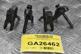Δίχαλα Μπέκ Hyundai i40 1.7 CRD D4FD 2011-2022 (4 Τμχ)