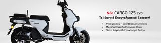 Daytona Cargo 125 2026 CARGO EVO 125-thumb-9