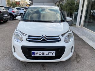 Citroen C1 2017 1,0cc - 68hp "FEEL" ΜΕ NAVIGATION - CAMERA ΚΑΙ ΕΓΓΥΗΣΗ!