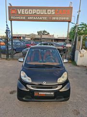 Smart ForTwo 2007 451 MHD