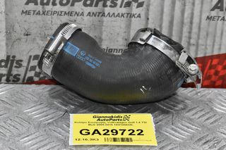 Κολάρο Εισαγωγής Volkswagen Golf 1.4 TSI BLG 2005-2015 1K0145838L