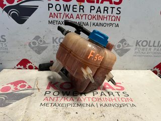 ΔΟΧΕΙΟ ΝΕΡΟΥ ΨΥΓΕΙΟΥ FIAT 500 2007-2015 51880401/51844133