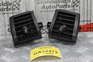 Αεραγωγοί Κεντρικοί Mini Cooper S F55 F56 2012-2019 64229265406 64229265405