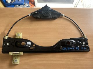 Jeep Cherokee ‘14-19 γρύλος πίσω δεξιός ΧΩΡΙΣ ΜΟΤΕΡ