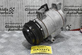 Κομπρεσέρ Aircondition A/C Mazda CX-5 / 6 2.2 Diesel SH 12v 2012-2020 FD46XG F500-JUBAB-01