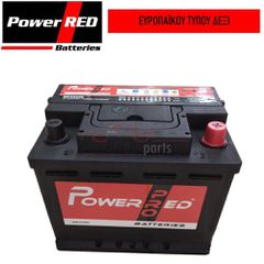 Μπαταρία Power Red 12V 55Ah 480A