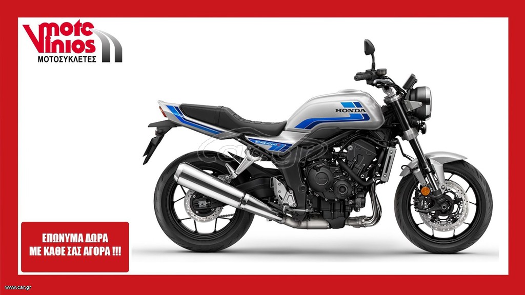 Honda CB 1000 2025 F M26  *ΕΠΩΝΥΜΑ ΔΩΡΑ+ΤΕΛΗ'26* H TIMH ANAMENETAI