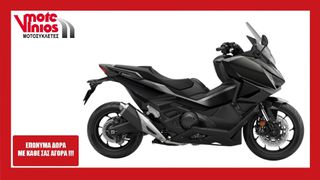 Honda Forza 750 2026 M26  *ΕΠΩΝΥΜΑ ΔΩΡΑ+ΤΕΛΗ'26*