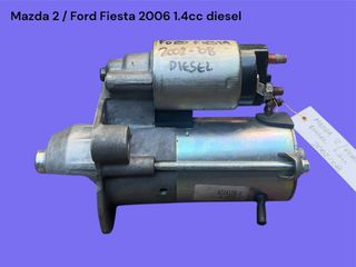 MAZDA 2 / FORD FIESTA 2002-2008 ΜΕΤΑΧΕΙΡΙΣΜΕΝΑ ΑΝΤΑΛΛΑΚΤΙΚΑ ( Μίζα εκκίνησης κινητήρα κατάλληλη για αυτοκίνητα με κινητήρες πετρελαίου 1.4cc F6JB και 5 ταχυτήτων σασμάν )