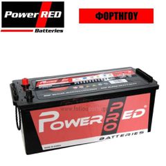 ΜΠΑΤΑΡΙΑ ΦΟΡΤΗΓΟΥ POWER RED 12V 120AH 760A