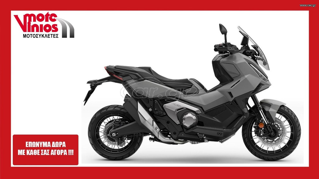 Honda X-ADV 2026 750 M26  *ΕΠΩΝΥΜΑ ΔΩΡΑ+ΤΕΛΗ '26*