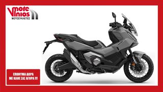 Honda X-ADV 2026 750 M26  *ΕΠΩΝΥΜΑ ΔΩΡΑ+ΤΕΛΗ '26*