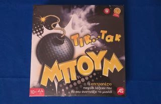 "τικ..τακ ΜΠΟΥΜ" επιτραπέζιο παιχνίδι