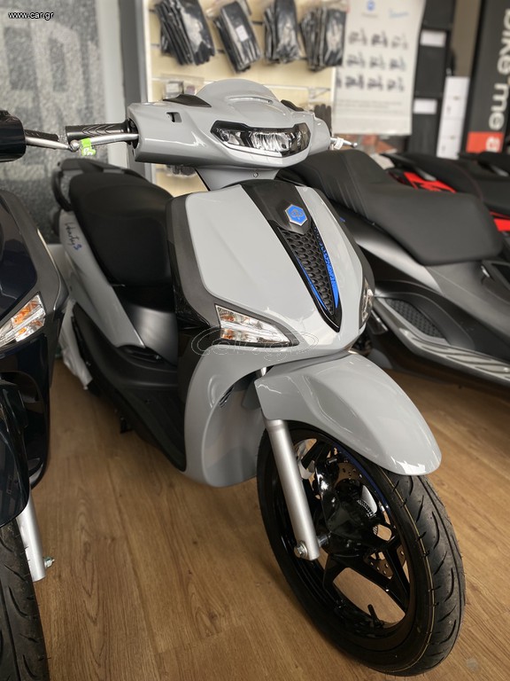 Piaggio Liberty 125 2026 Liberty 125 S