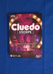"Cluedo Escape -Η λέσχη του μάγου-" επιτραπέζιο παιχνίδι