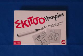 "Σκιτσογραφίες" επιτραπέζιο παιχνίδι