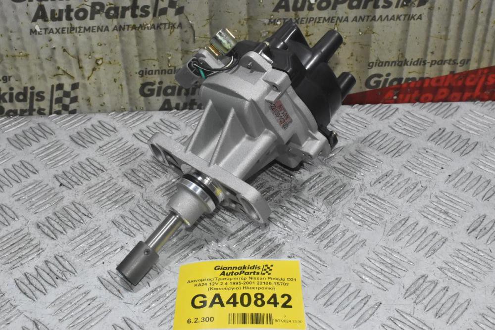 Διανομέας/Τρισυμπιτέρ Nissan PickUp D21 ΚΑ24 12V 2.4 1995-2001 22100-1S702 (Καινούργιο) Ηλεκτρονική