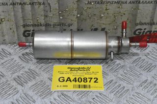 Φίλτρο Καυσίμου Mercedes-Benz ML320 1998-2018 Α 1634770701 MX02477101 (Καινούριο)