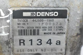 Κομπρεσέρ Aircondition - A/C Daihatsu Feroza - Terios HE 1998-2006 442500-1560-thumb-1