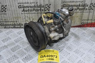 Κομπρεσέρ Aircondition - A/C Daihatsu Feroza - Terios HE 1998-2006 442500-1560