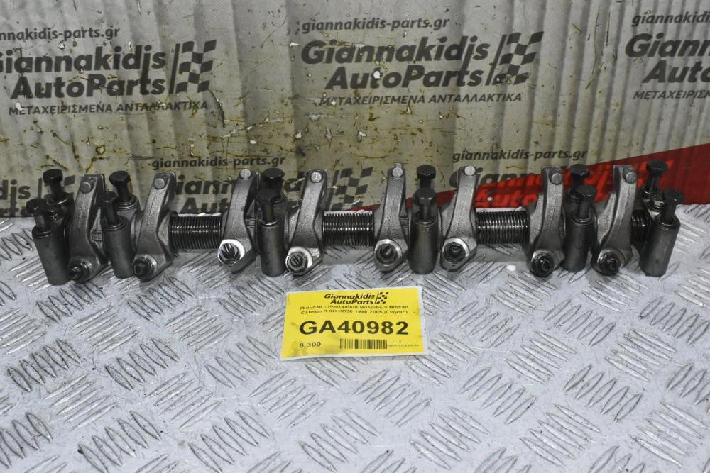 Πιανόλα - Κοκοράκια Βαλβιδών Nissan Cabstar 3.0D BD30 1998-2005 (Γνήσιο)