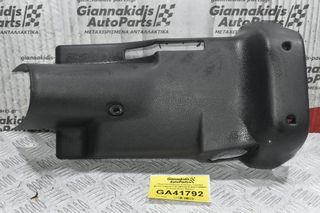 Πλαστικό Κάλυμμα Κολώνας Τιμονιού Nissan Cabstar F24 2005-2015 48470-MB400 (Γνήσιο) (Κάτω Μέρος)