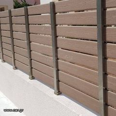 NEA WPC DECK ΠΕΡΙΦΡΑΞΗ 11cm 13,00 € / 1 pcs ΠΡΟΣΦΟΡΑ