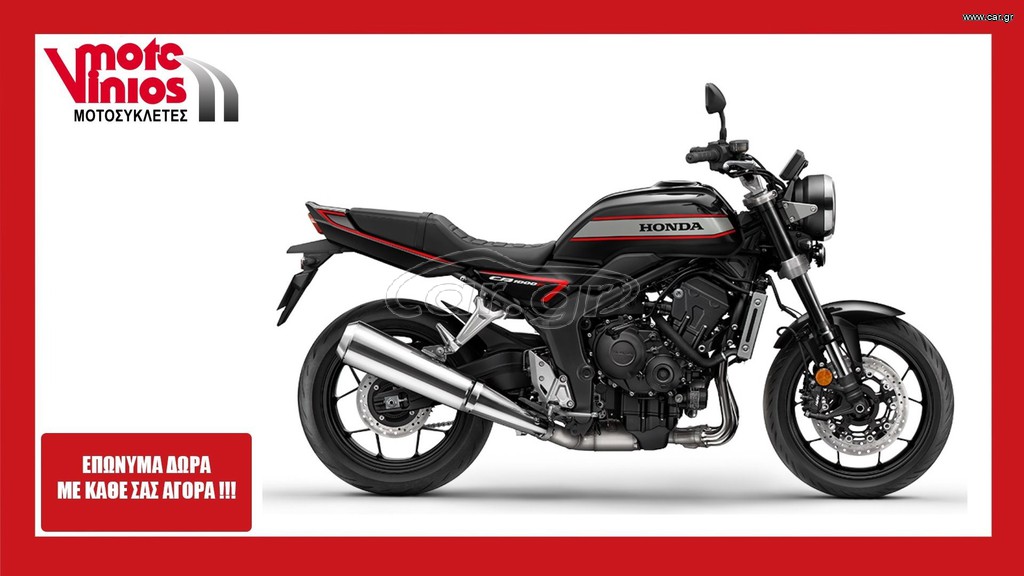 Honda CB 1000 2026 F M26  *ΕΠΩΝΥΜΑ ΔΩΡΑ+ΤΕΛΗ'26* H TIMH ANAMENETAI