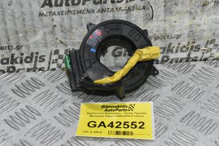 Σερπαντίνα Αερόσακου - Ταινία Τιμονιού Mitsubishi Pajero 2005-2015 (Γνήσιο)