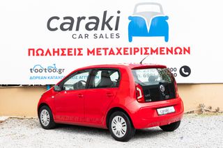 Volkswagen Up 2012 ΓΥΑΛΙΝΗ ΟΡΟΦΗ, AC, ΗΛ. ΠΑΡΑΘΥΡΑ...-thumb-5