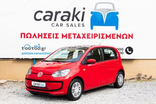 Volkswagen Up 2012 ΓΥΑΛΙΝΗ ΟΡΟΦΗ, AC, ΗΛ. ΠΑΡΑΘΥΡΑ...