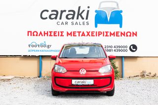 Volkswagen Up 2012 ΓΥΑΛΙΝΗ ΟΡΟΦΗ, AC, ΗΛ. ΠΑΡΑΘΥΡΑ...-thumb-1