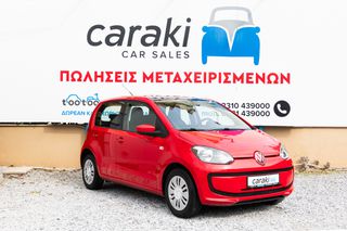 Volkswagen Up 2012 ΓΥΑΛΙΝΗ ΟΡΟΦΗ, AC, ΗΛ. ΠΑΡΑΘΥΡΑ...-thumb-2